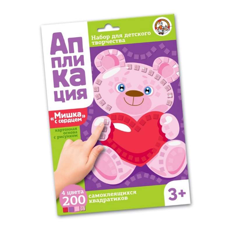 Application Bear with Heart