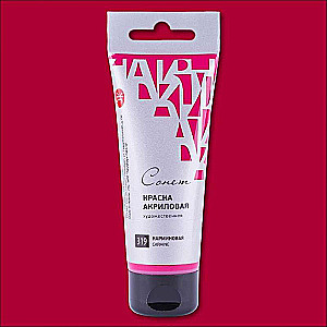 Farba akrylowa w tubie 75 ml, Karminowa