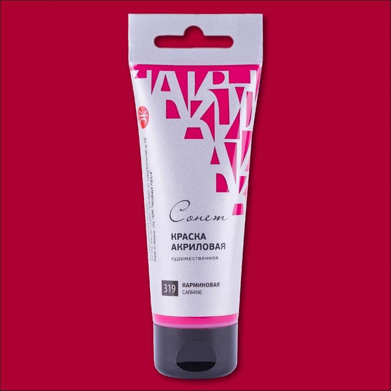 Farba akrylowa w tubie 75 ml, Karminowa