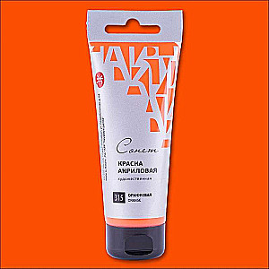 Akryülvärv tuubis 75 ml. Oranž