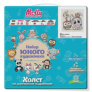 Numbrite maal 20X20 cm - Kaks indiaanlast