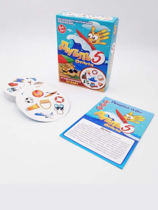 Board Game - Dobble. Vacation