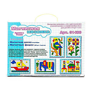 Magnetic Mosaic Hedgehog 220 pcs