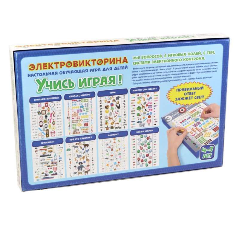 Mäng Elektroviktoriin Õpi mängides!