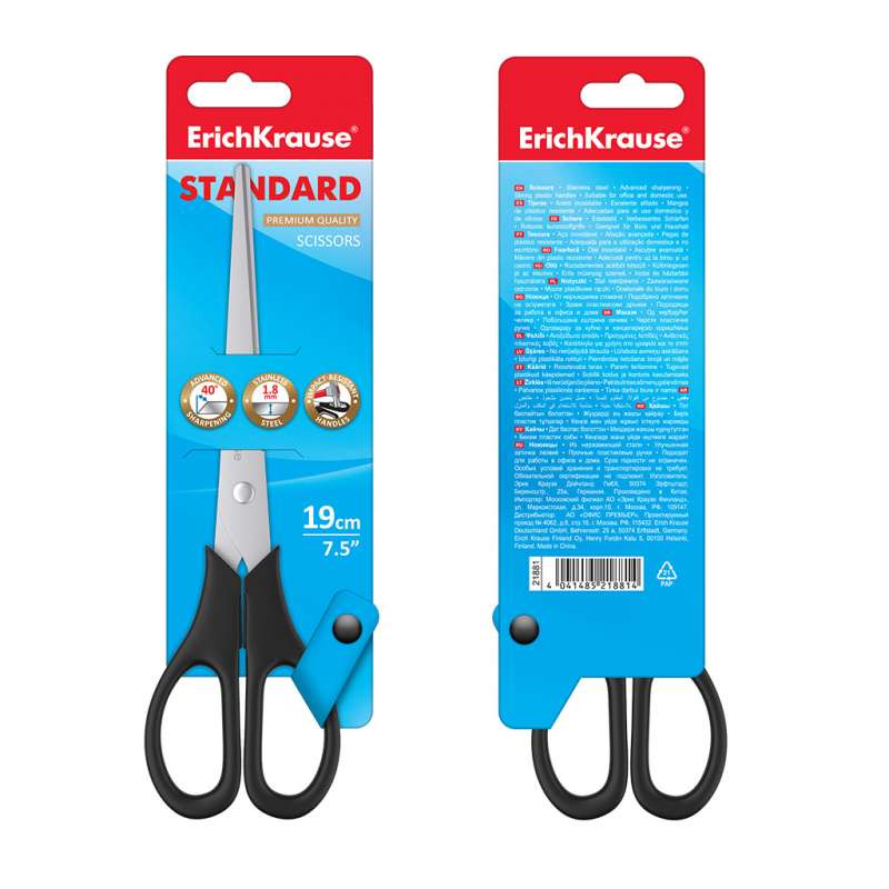 ErichKrause® Standard Scissors, 19cm