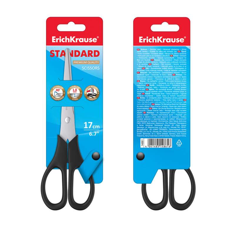 Scheren ErichKrause Standard, 17cm