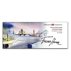 Zestaw farb akwarelowych - 12 tubek po 10 ml. w kartonowym opakowaniu