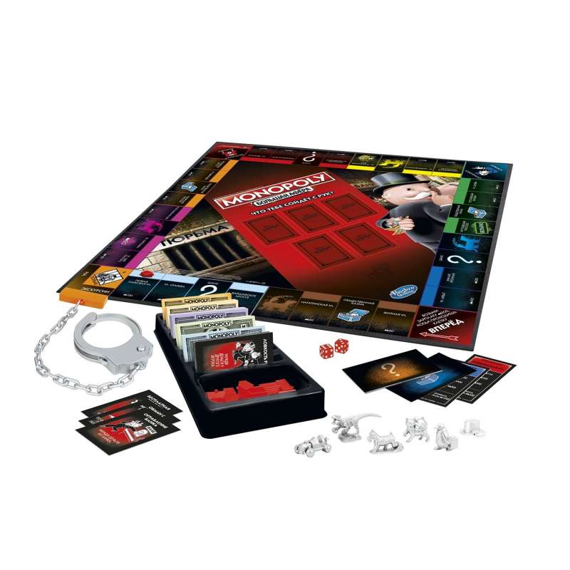 Board Game - Monopoly. Big Con
