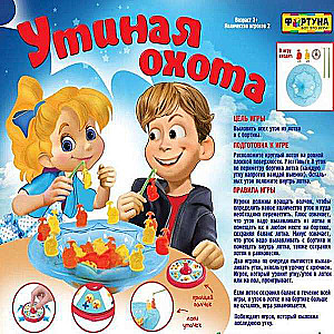 Stalo šeimos žaidimas - Ančių medžioklė