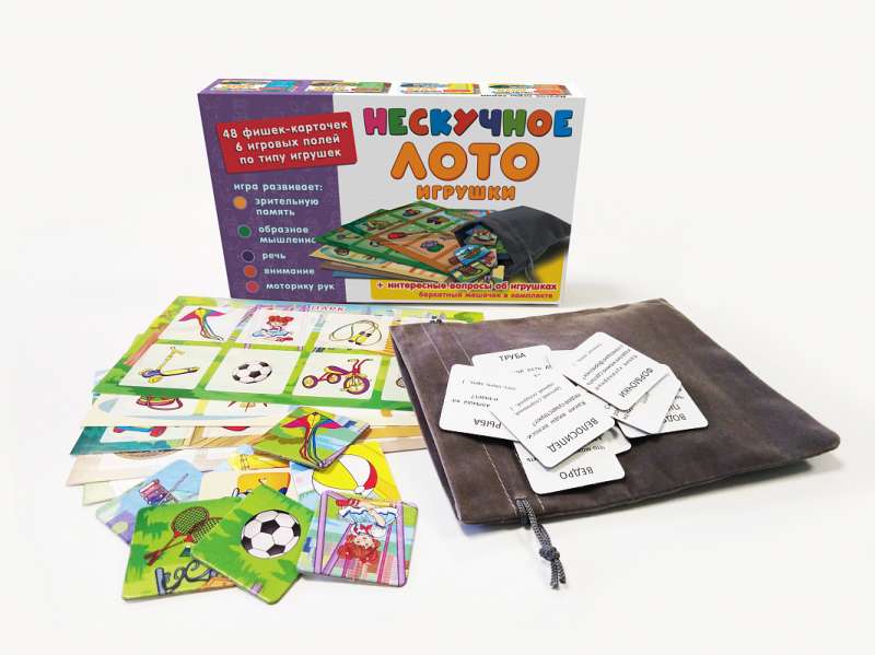 Нескучное лото - Игрушки