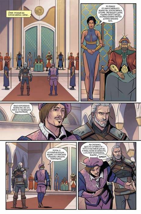 The Witcher: Of Flesh and Fire