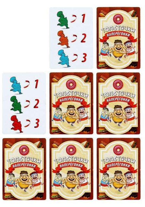 Board Game - Chubby Race