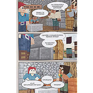 Meklējot zelta ābolu