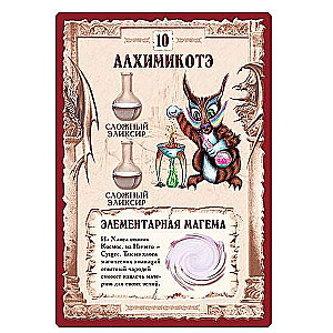 Stalo žaidimas - Alchemija. Dovanų rinkinys