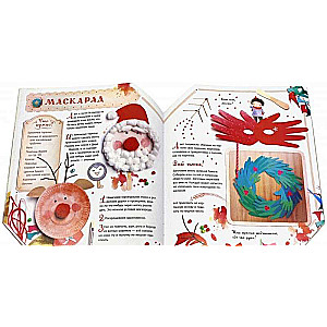 Schule der Helfer vom Weihnachtsmann