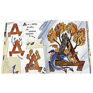 Das Alphabet der Verwandlungen