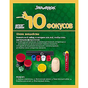 10 trikki (roheline komplekt)