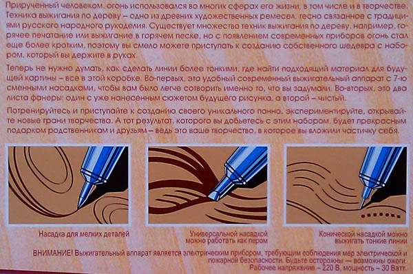 Ierīce degšanai Divi jautri draugi