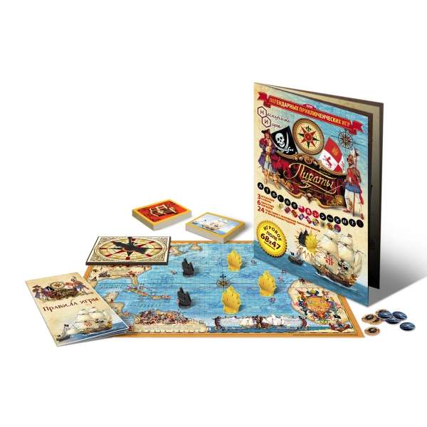 Board Game - Pirates