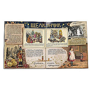 Ziemassvētku eglīte. Jaunākais izdevums dāvanai pantos un prozā