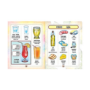 English-Russian Visual Dictionary