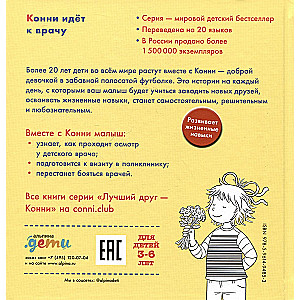 Konni idzie do lekarza