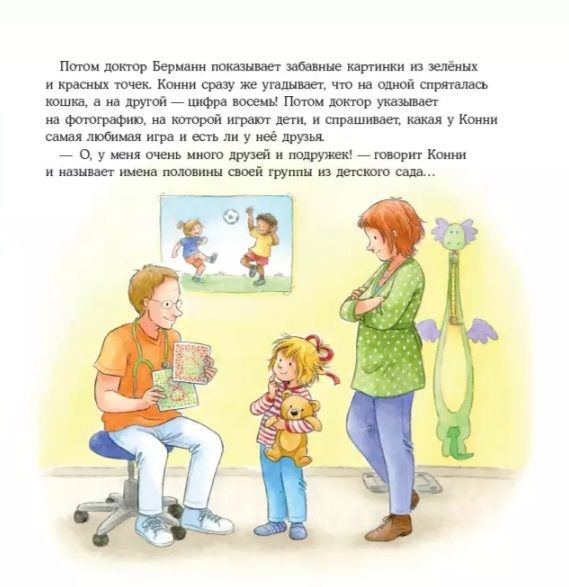 Konni idzie do lekarza