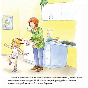 Konni idzie do lekarza