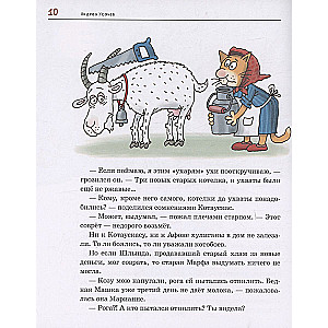 Dwa „Kotoboj”, czyli Szkoła Młodych Marynarzy