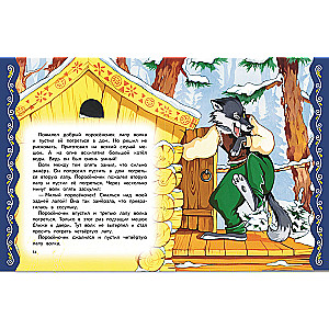 The Best Animal Tales
