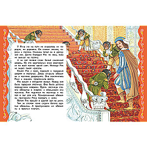 The Best Fairy Tales About Princes and Princesses