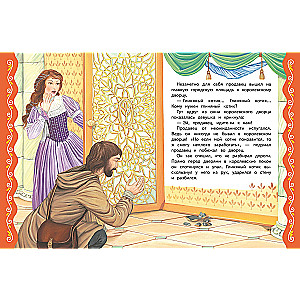 The Best Fairy Tales About Princes and Princesses