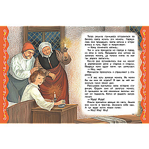 The Best Fairy Tales About Princes and Princesses