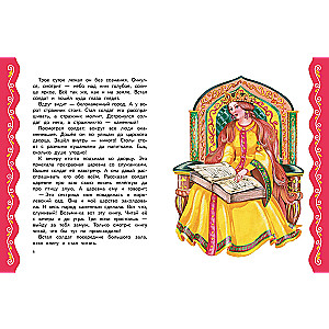 The Best Fairy Tales for Girls