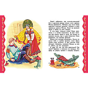 The Best Fairy Tales for Girls