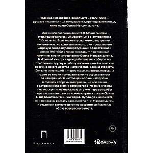 The Third Book