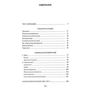 The Third Book
