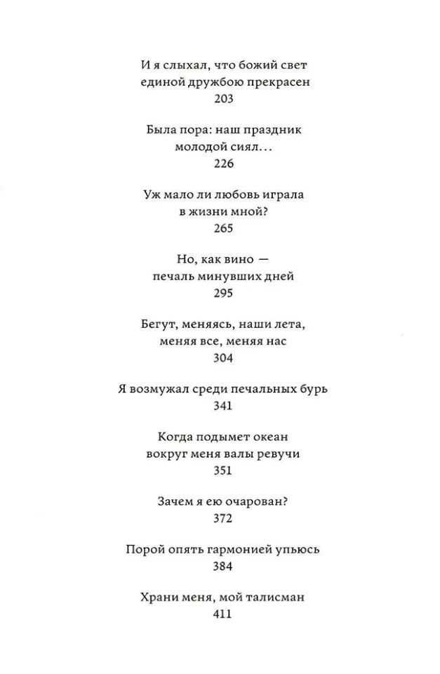 Efekt Rebindera