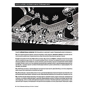 Framed Ink 2: Formāts, enerģija kadra un kompozīcija vizuālajam stāstīšanai