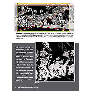 Framed Ink 2: Formāts, enerģija kadra un kompozīcija vizuālajam stāstīšanai