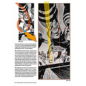 Framed Ink 2: Formāts, enerģija kadra un kompozīcija vizuālajam stāstīšanai