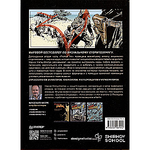 Framed Ink 2: Formāts, enerģija kadra un kompozīcija vizuālajam stāstīšanai