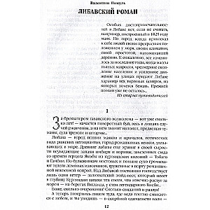 Моонзунд