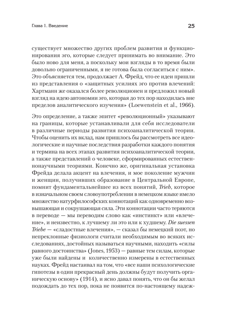 Pilns dzīves cikls