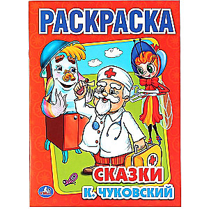 Pasakas. Čukovskis