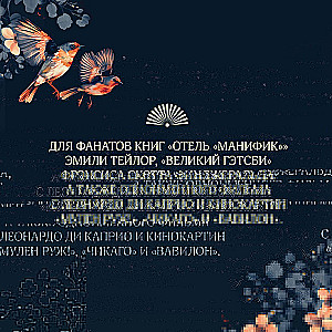 Nocne ptaki
