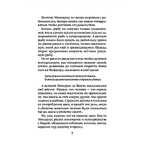Wakacje z wampirem
