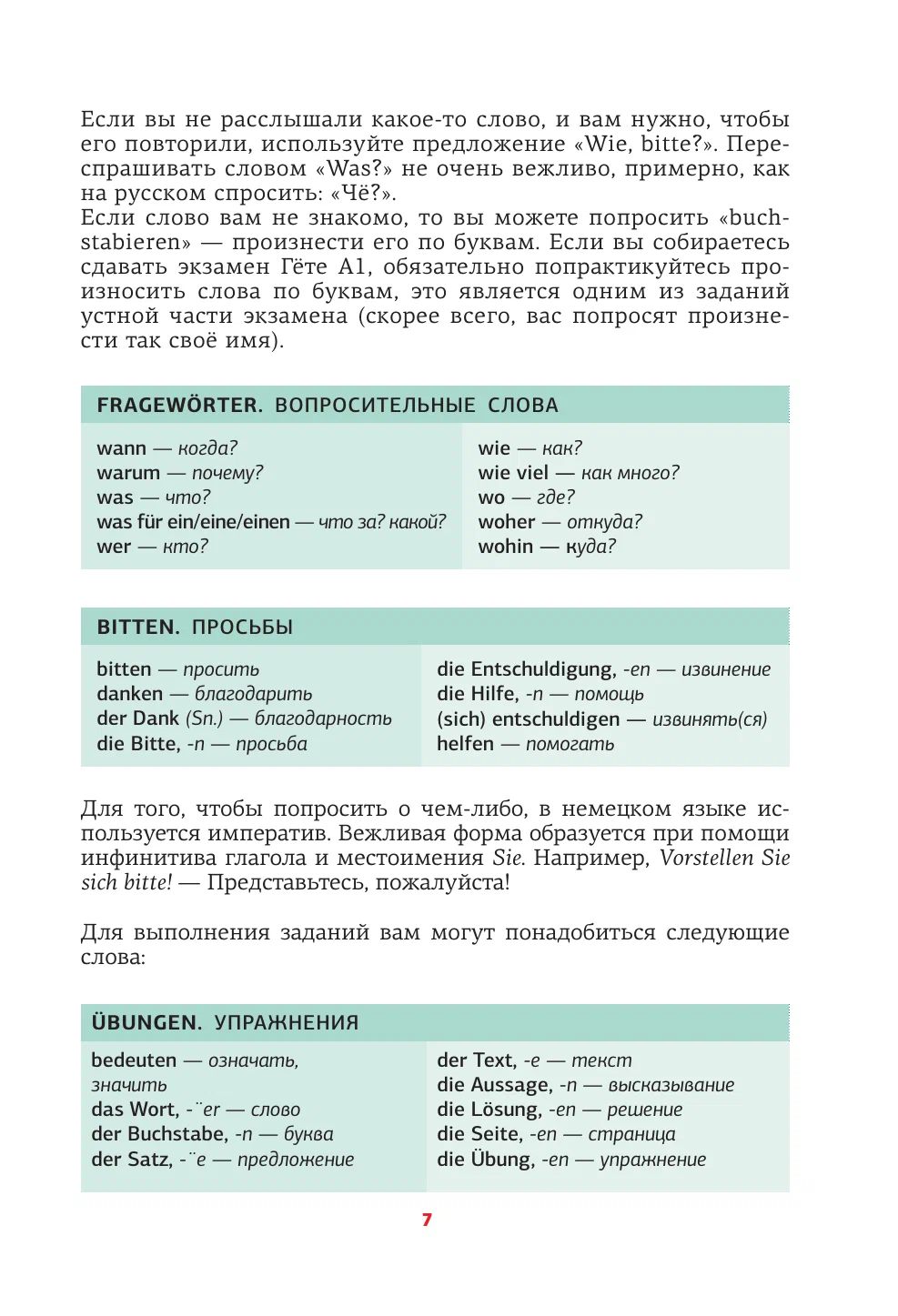 Deutsche Sprache. Trainer zum Memorieren aller Wörter für Anfänger