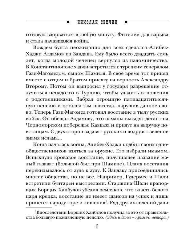 Pagātnes lietas
