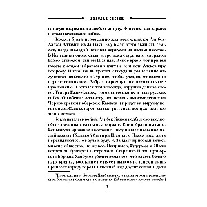 Pagātnes lietas